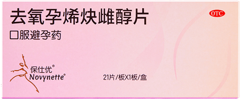 去氧孕烯炔雌醇片包装