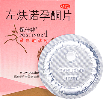 左炔诺孕酮片